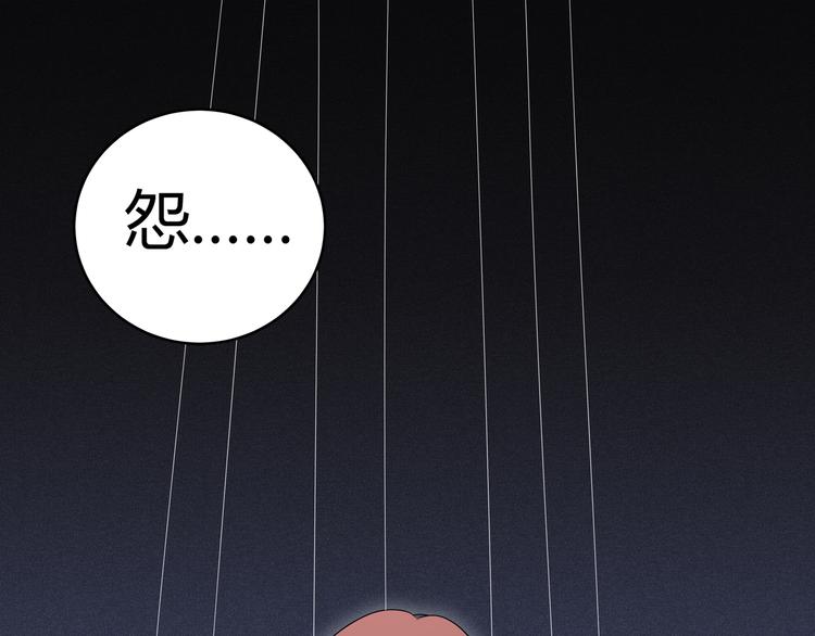 第6话 濒死的安然(1/4)-第9话