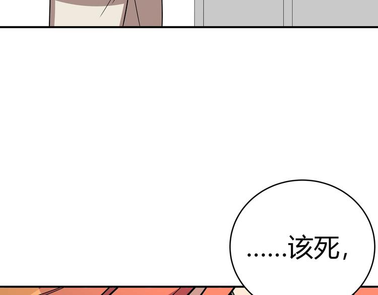 第6话 濒死的安然(1/4)-第9话