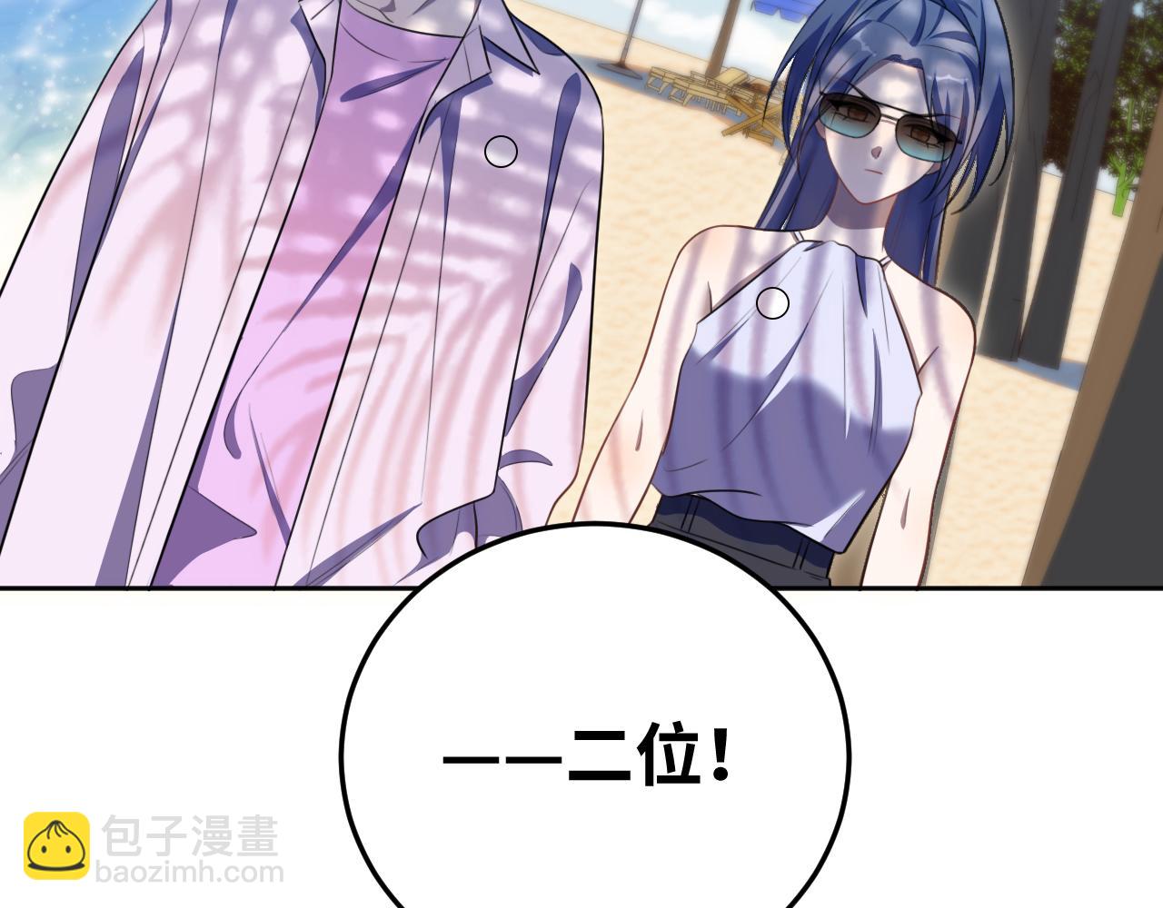 第78话 伊甸园核心(1/2)-第81话