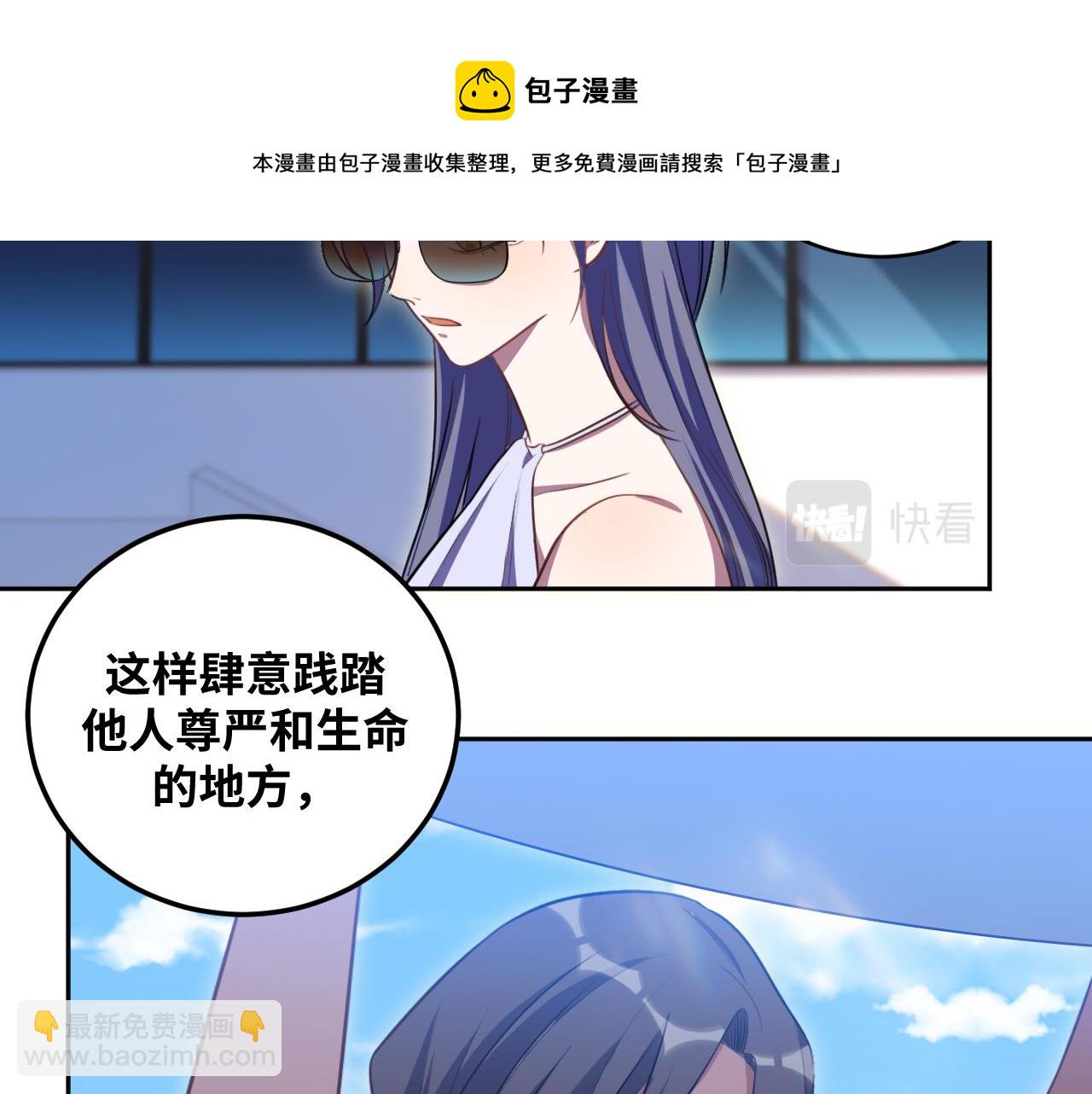 第78话 伊甸园核心(1/2)-第81话