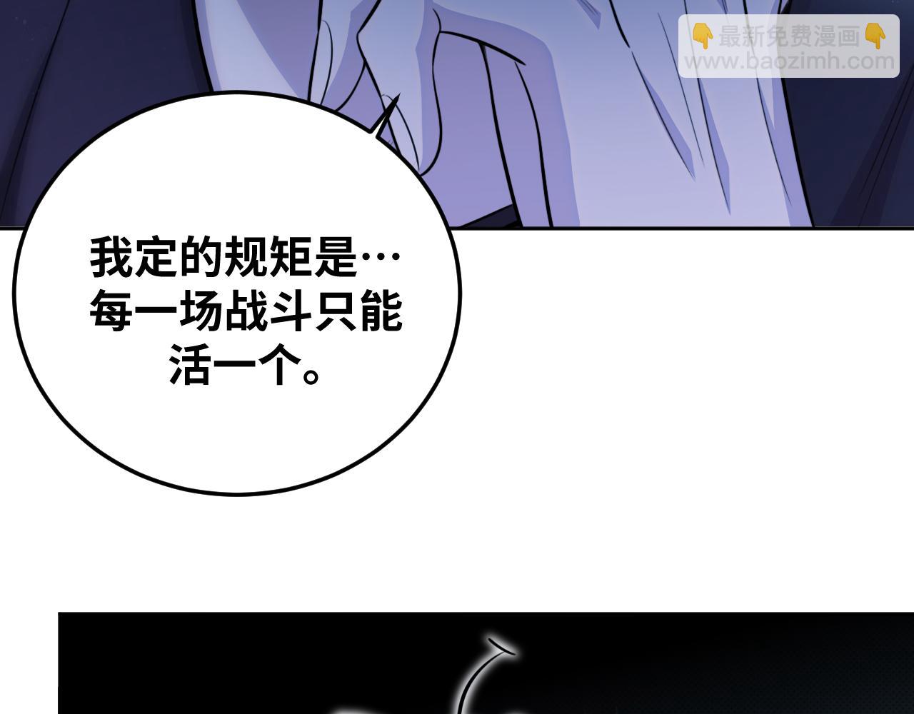 第80话 插手比赛(1/2)-第83话