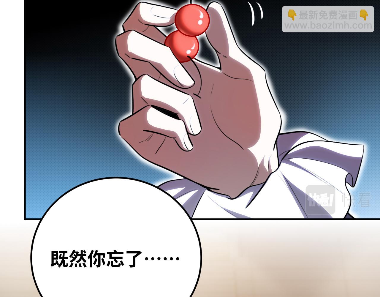 第80话 插手比赛(1/2)-第83话