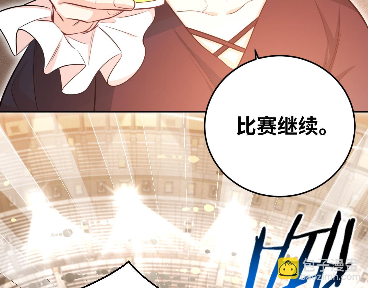 第80话 插手比赛(1/2)-第83话