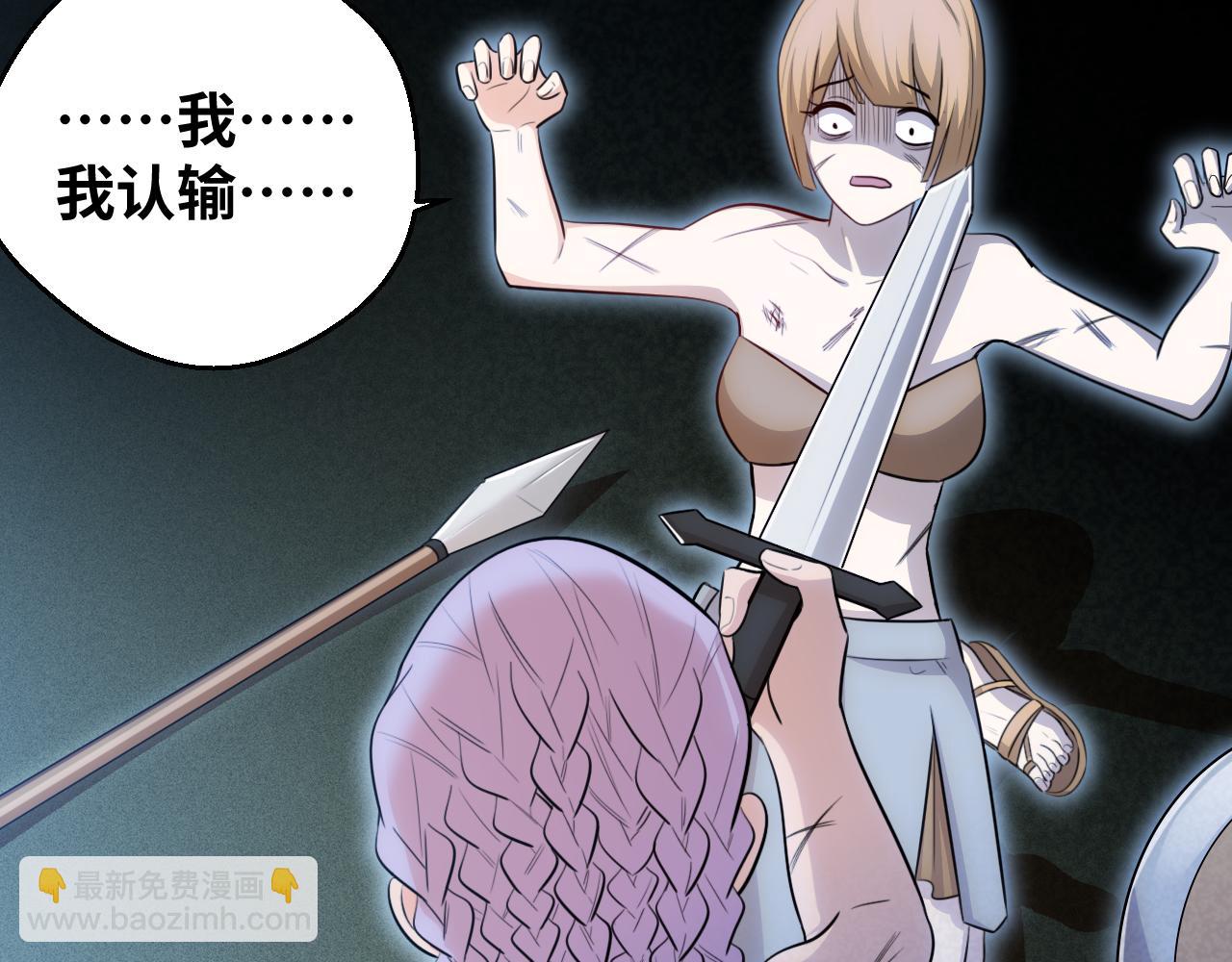 第80话 插手比赛(1/2)-第83话