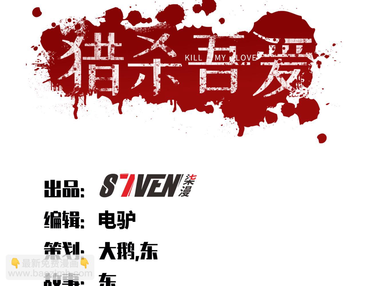 第80话 插手比赛(1/2)-第83话