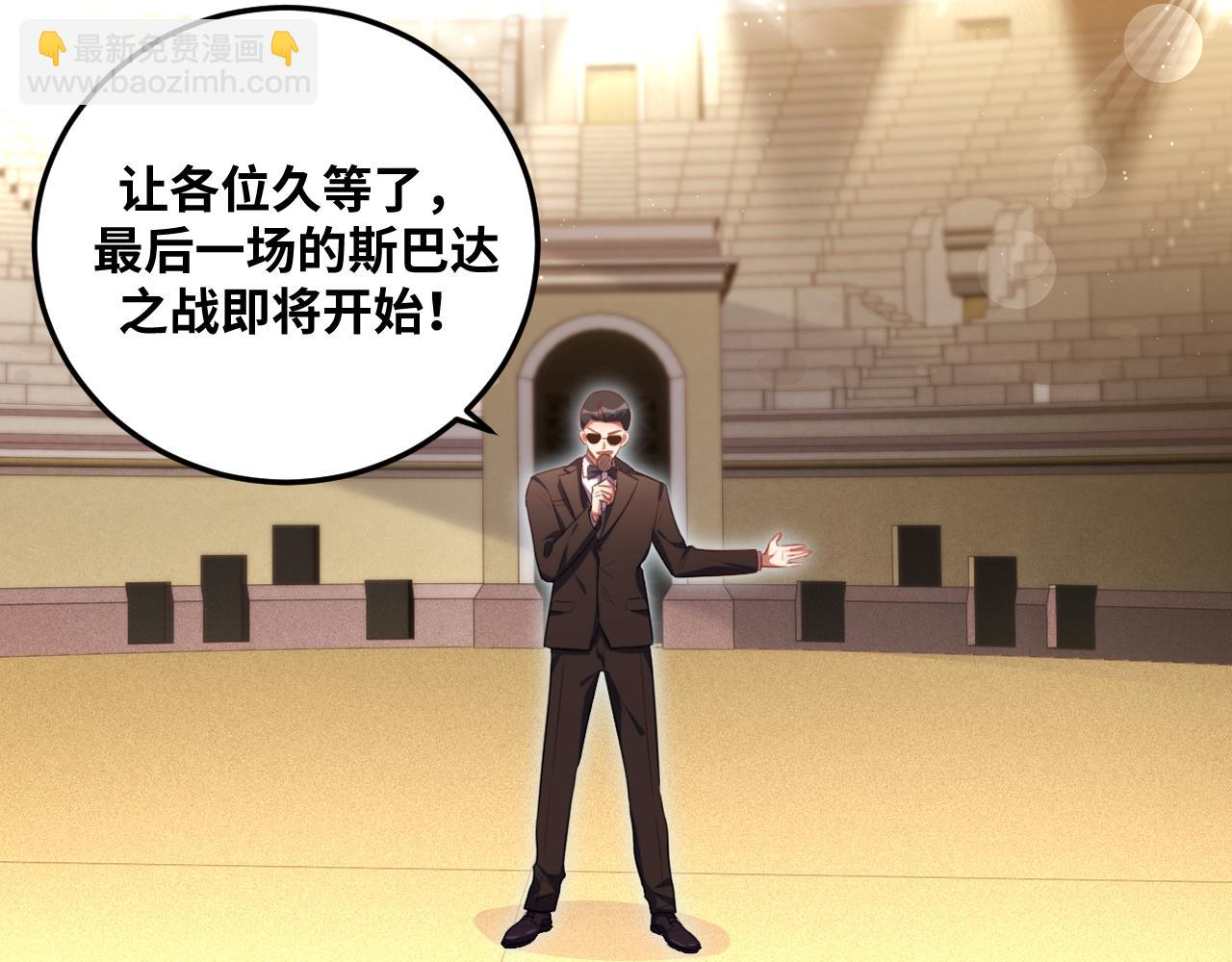 第80话 插手比赛(1/2)-第83话