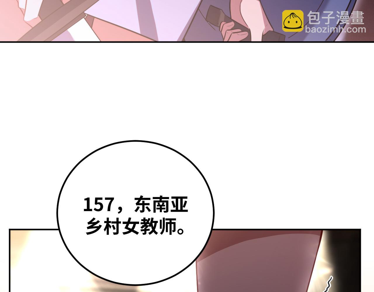 第80话 插手比赛(1/2)-第83话