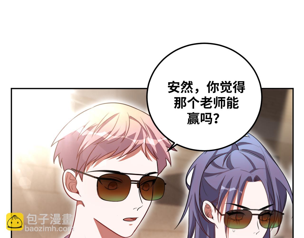 第80话 插手比赛(1/2)-第83话