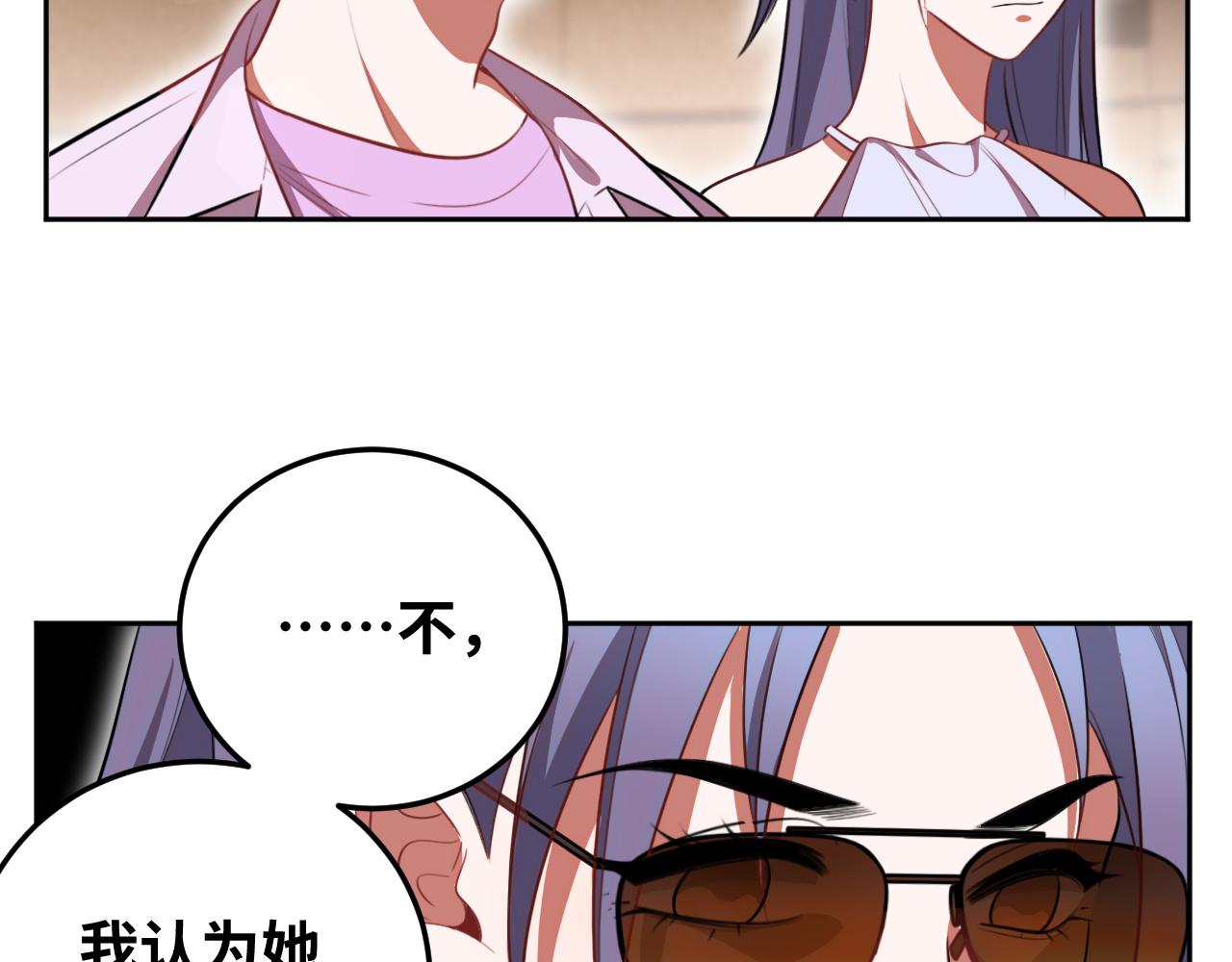 第80话 插手比赛(1/2)-第83话