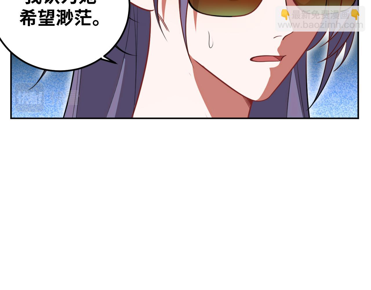 第80话 插手比赛(1/2)-第83话