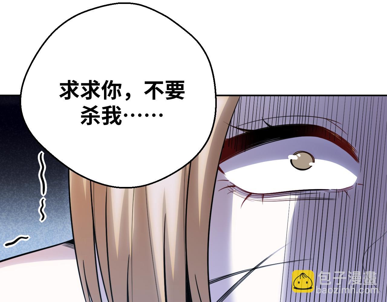 第80话 插手比赛(1/2)-第83话