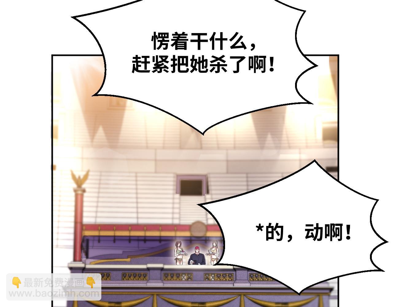 第80话 插手比赛(1/2)-第83话