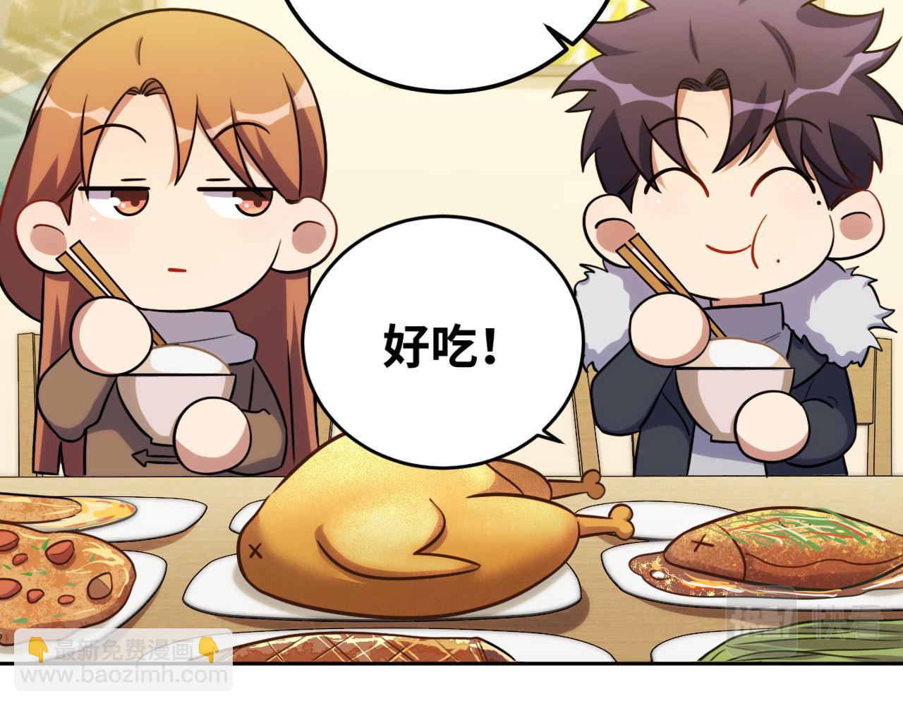 2022年新春番外-1-第85话