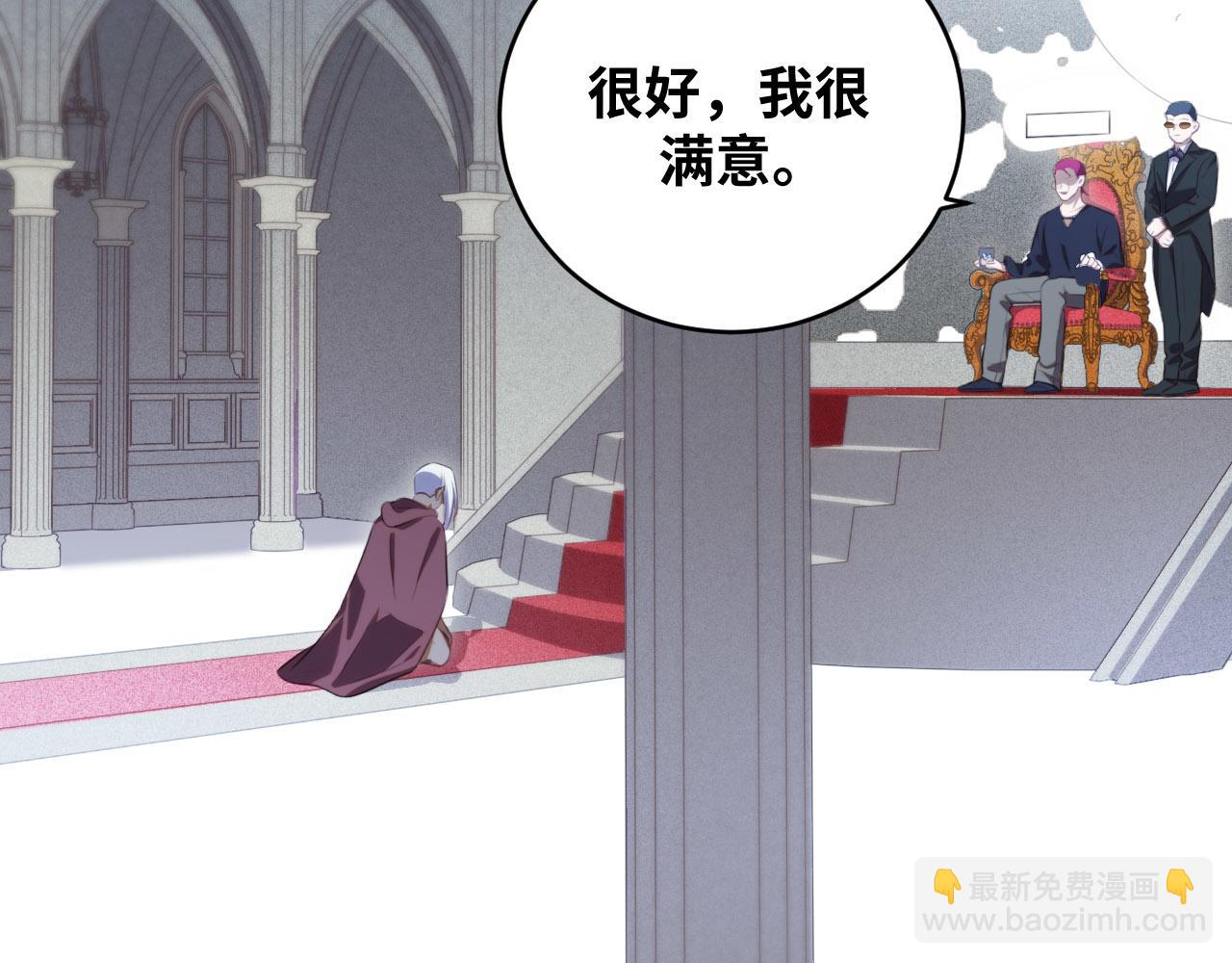 第82话 形势逆转(1/2)-第87话