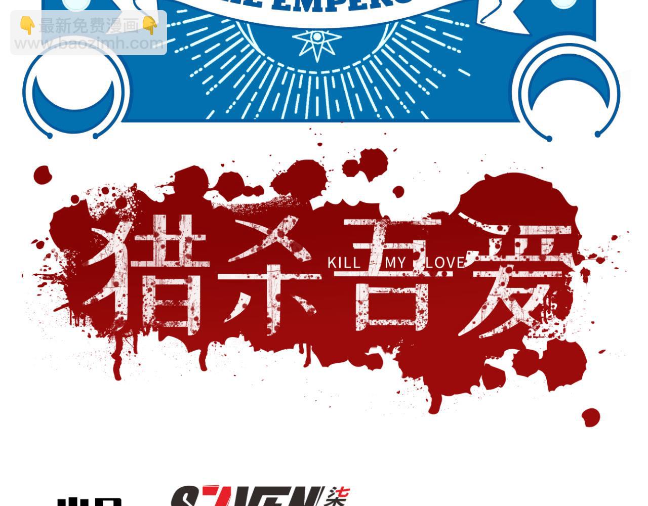 第82话 形势逆转(1/2)-第87话