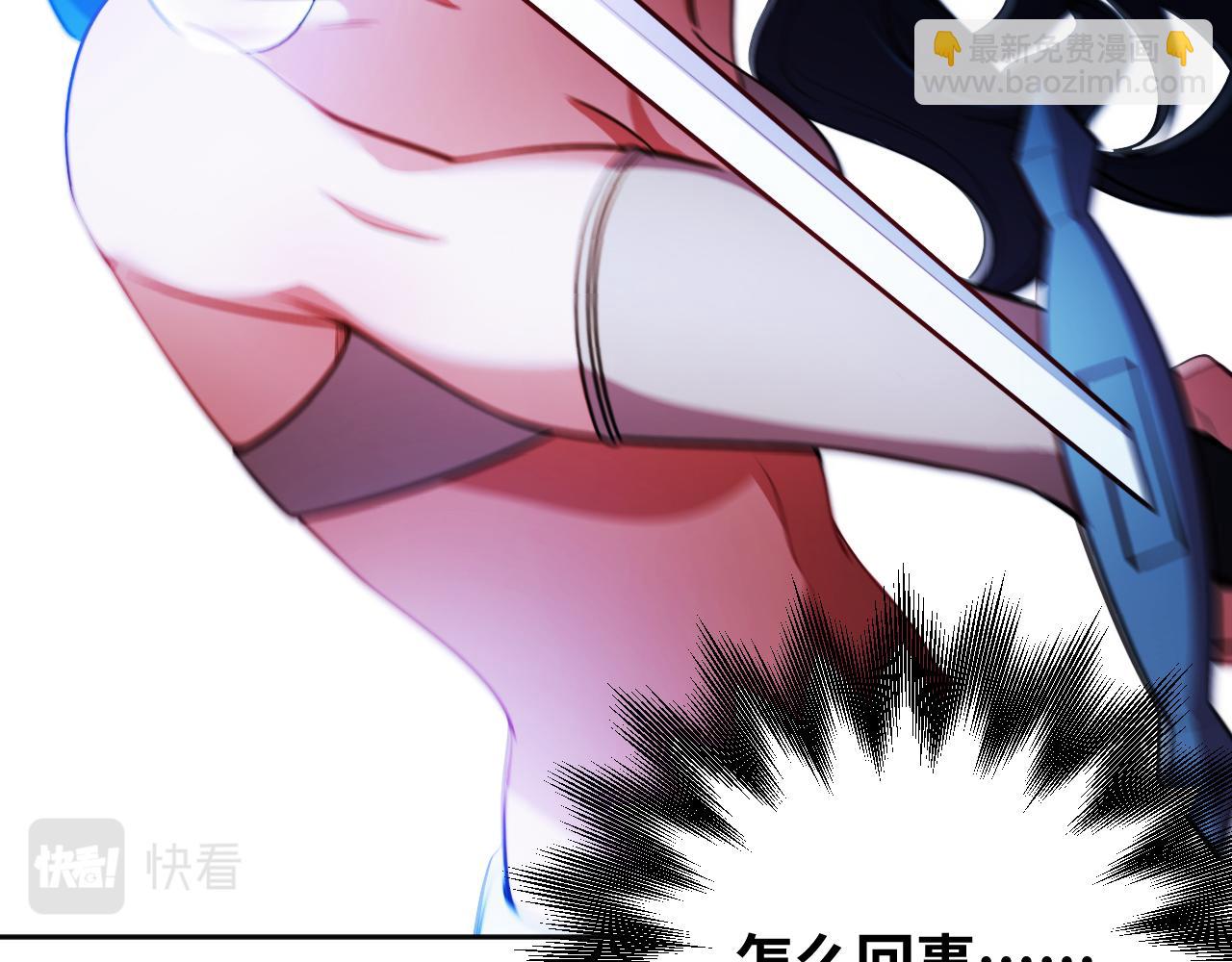 第82话 形势逆转(1/2)-第87话