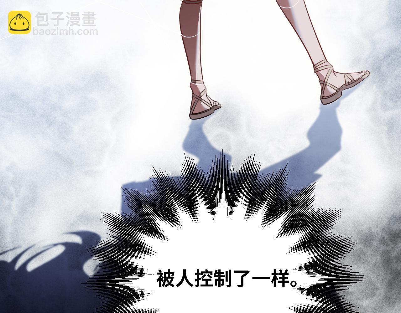 第82话 形势逆转(1/2)-第87话