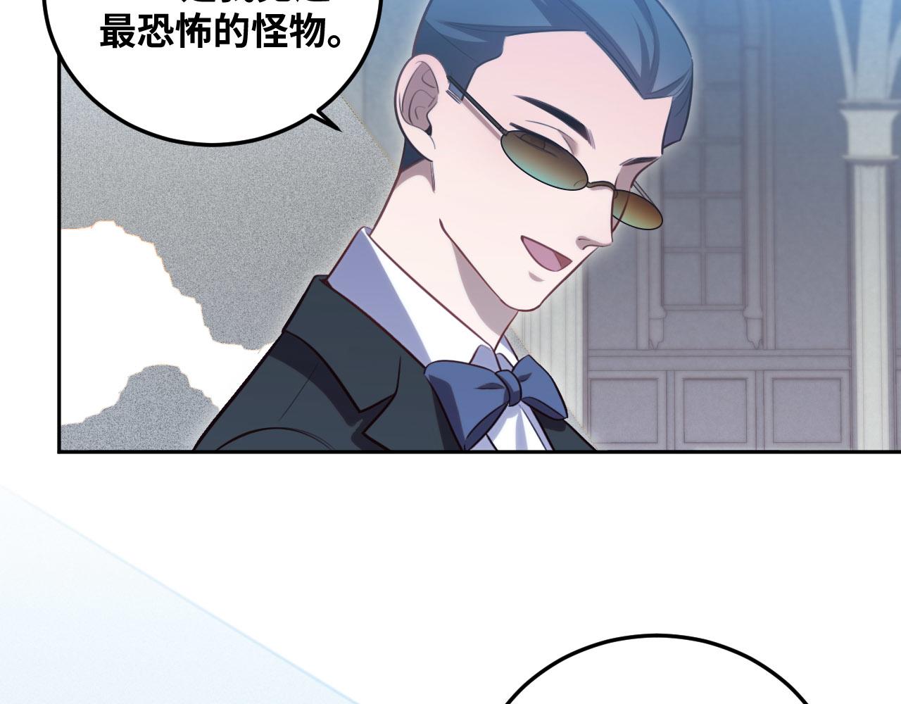 第82话 形势逆转(1/2)-第87话