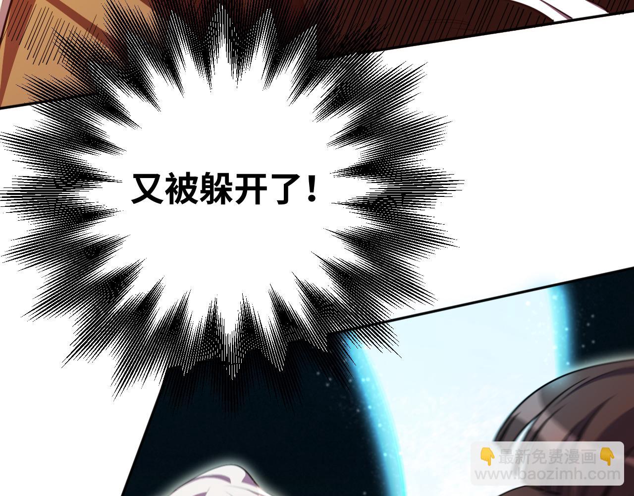 第82话 形势逆转(1/2)-第87话