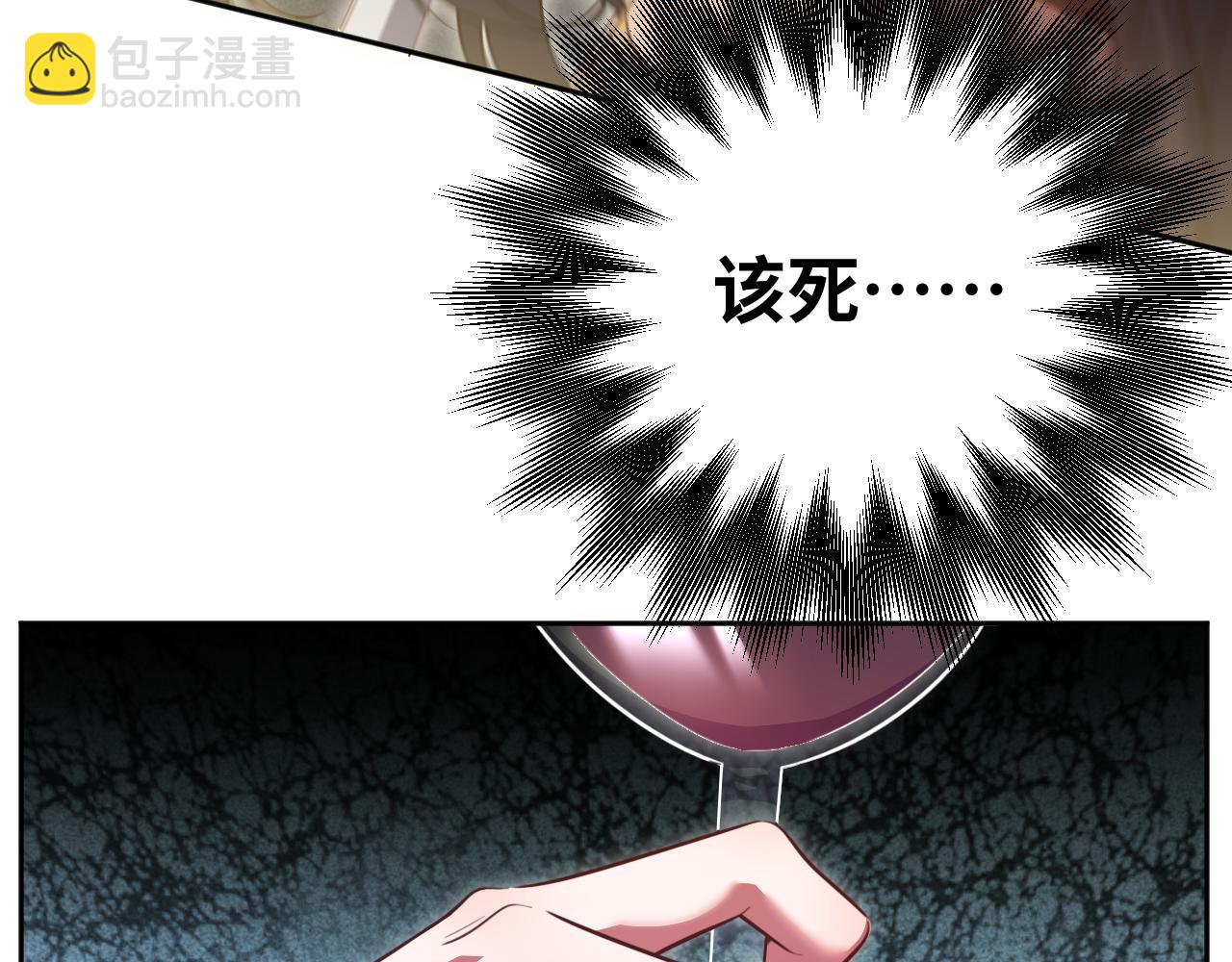 第82话 形势逆转(1/2)-第87话