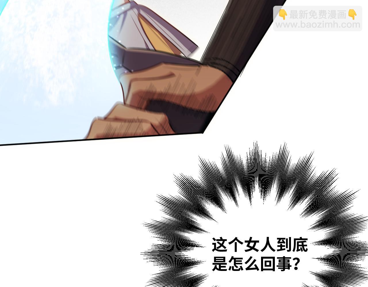 第82话 形势逆转(1/2)-第87话