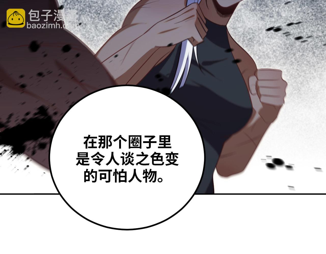 第82话 形势逆转(1/2)-第87话