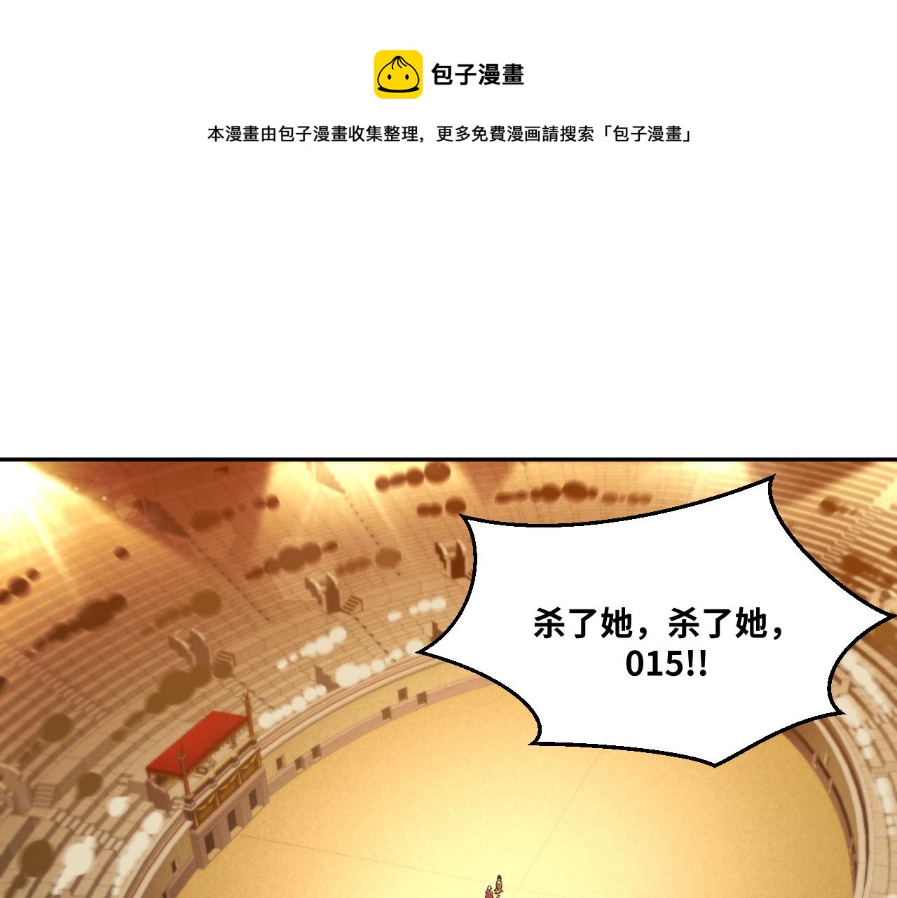 第84话 选择(1/2)-第89话