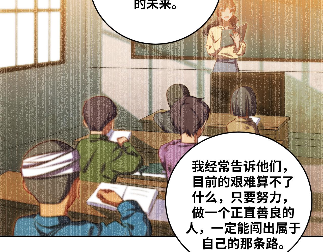 第84话 选择(1/2)-第89话