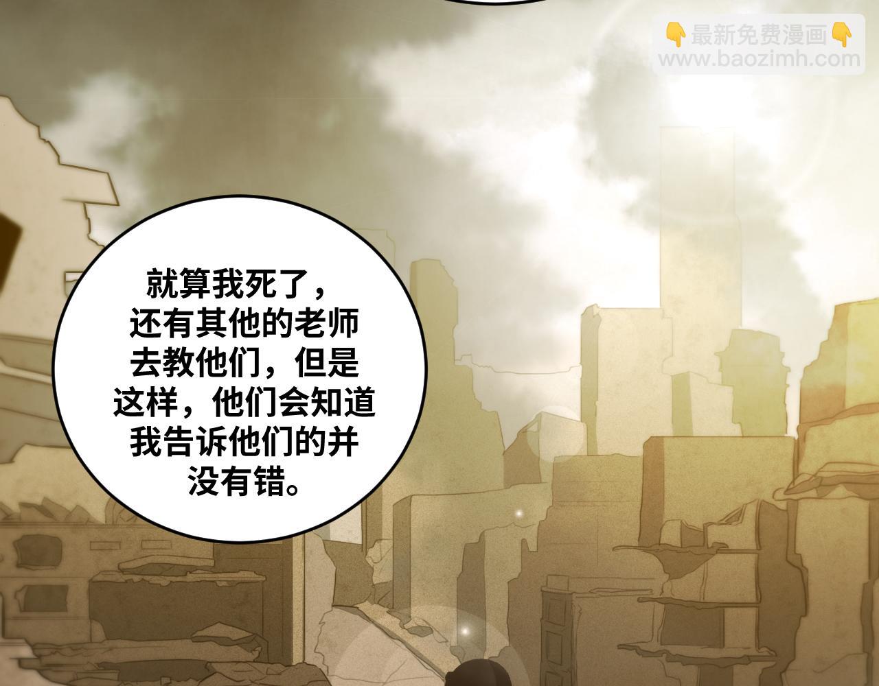 第84话 选择(1/2)-第89话