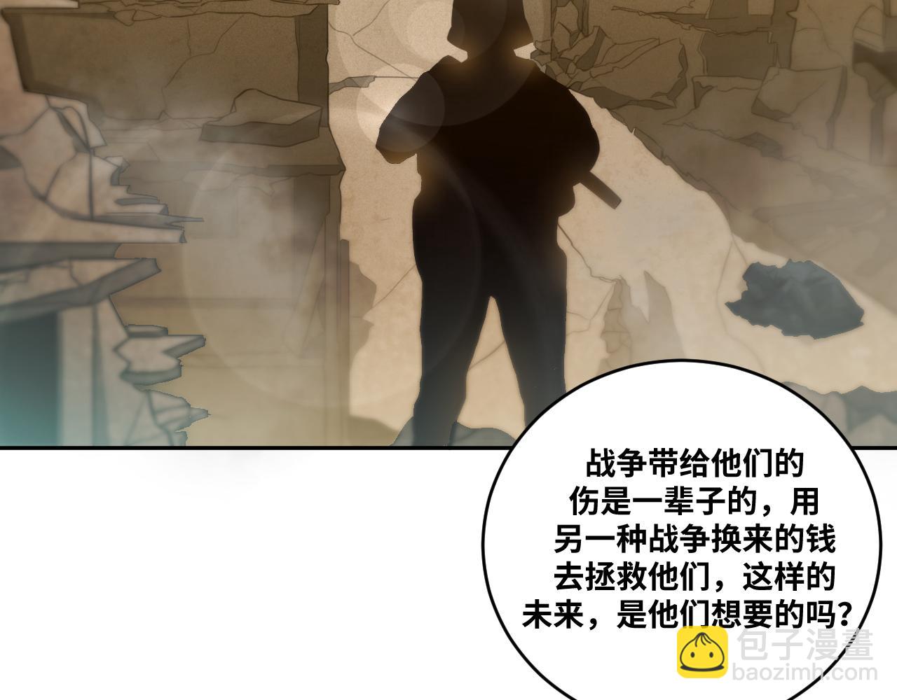 第84话 选择(1/2)-第89话