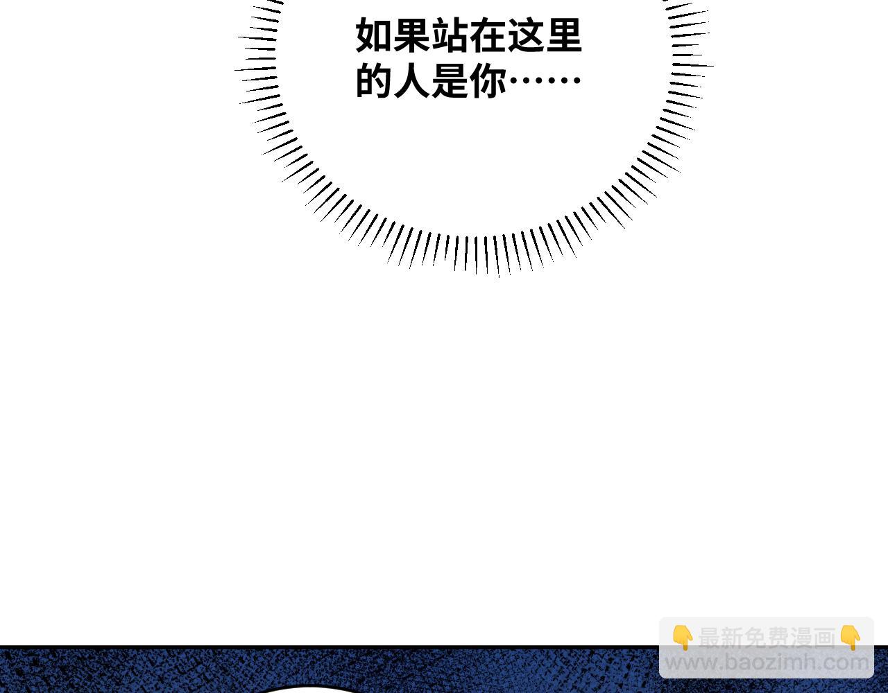 第84话 选择(1/2)-第89话