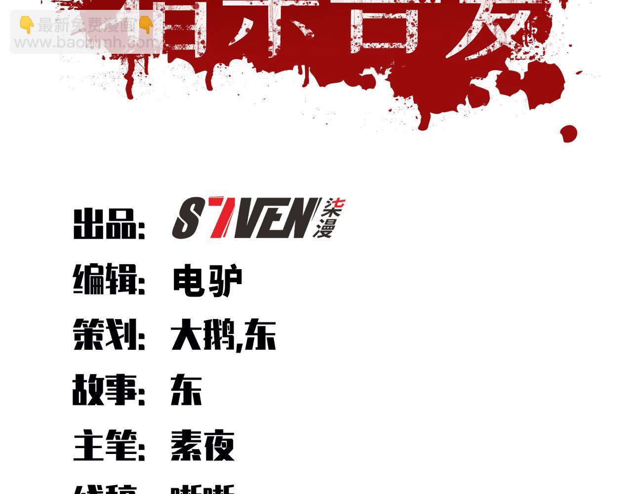 第84话 选择(1/2)-第89话