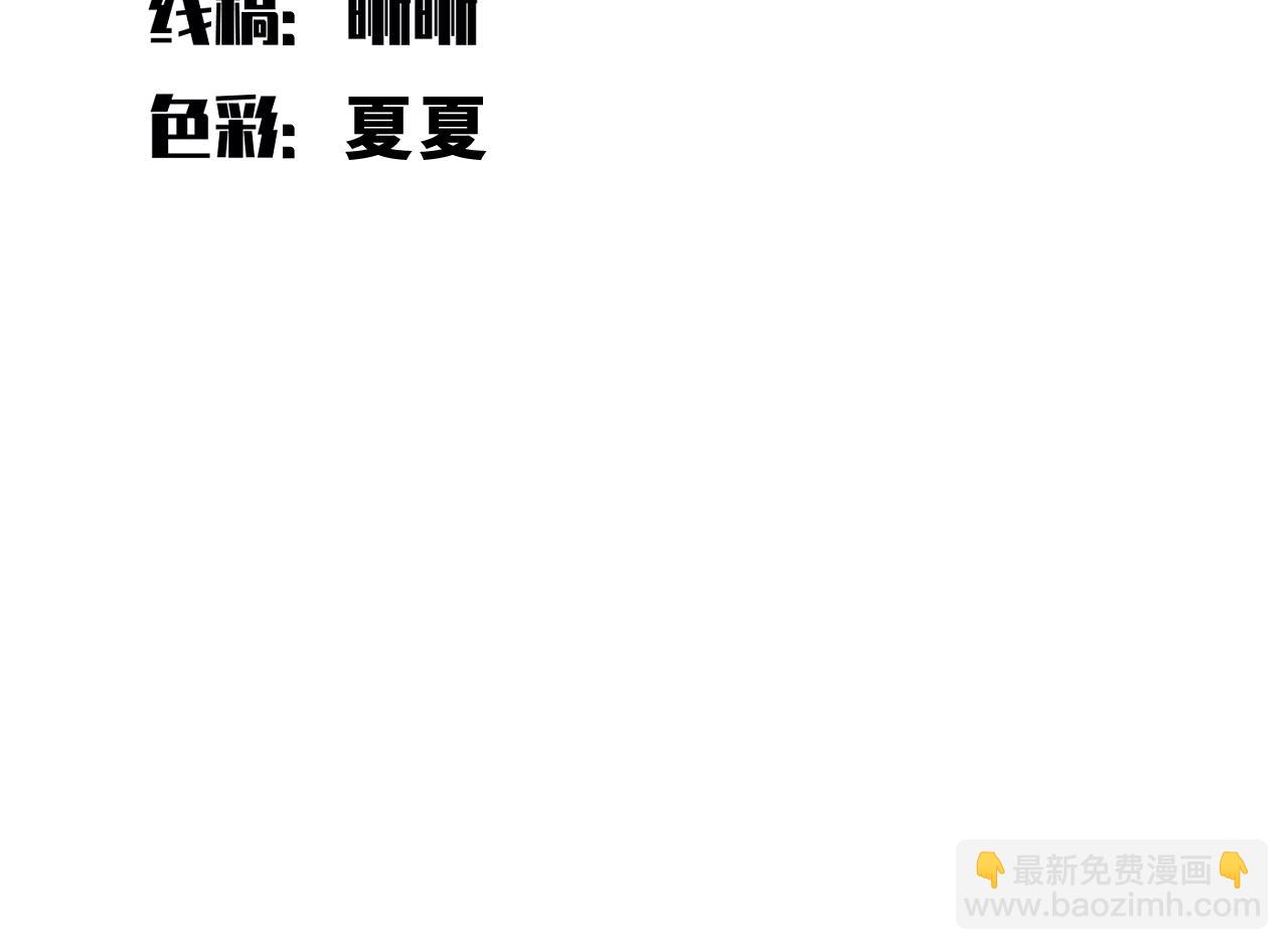 第84话 选择(1/2)-第89话