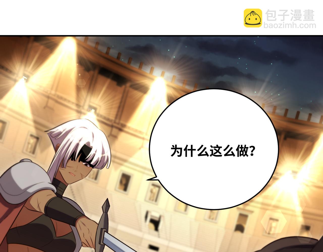 第84话 选择(1/2)-第89话