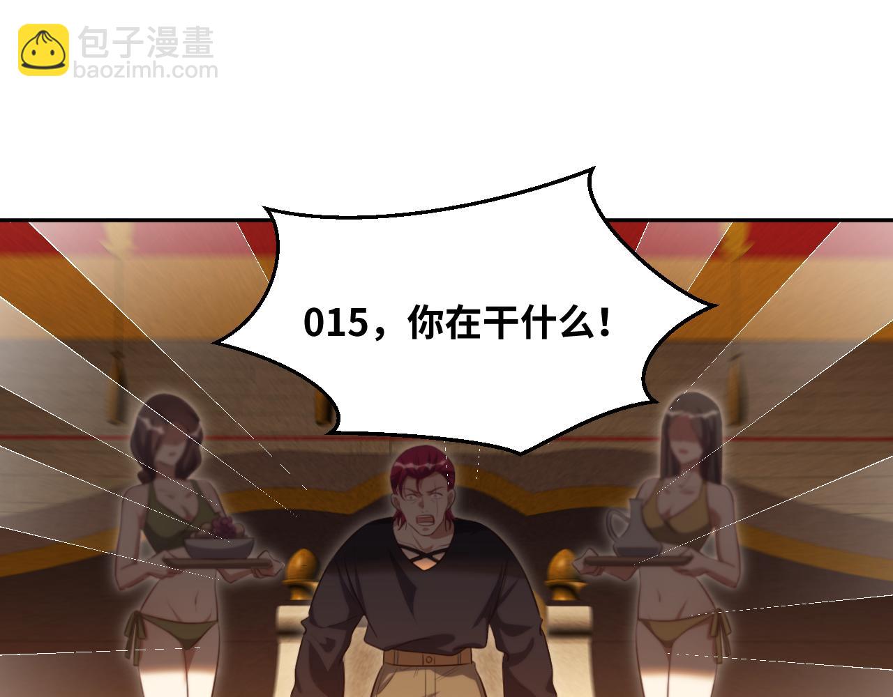 第84话 选择(1/2)-第89话