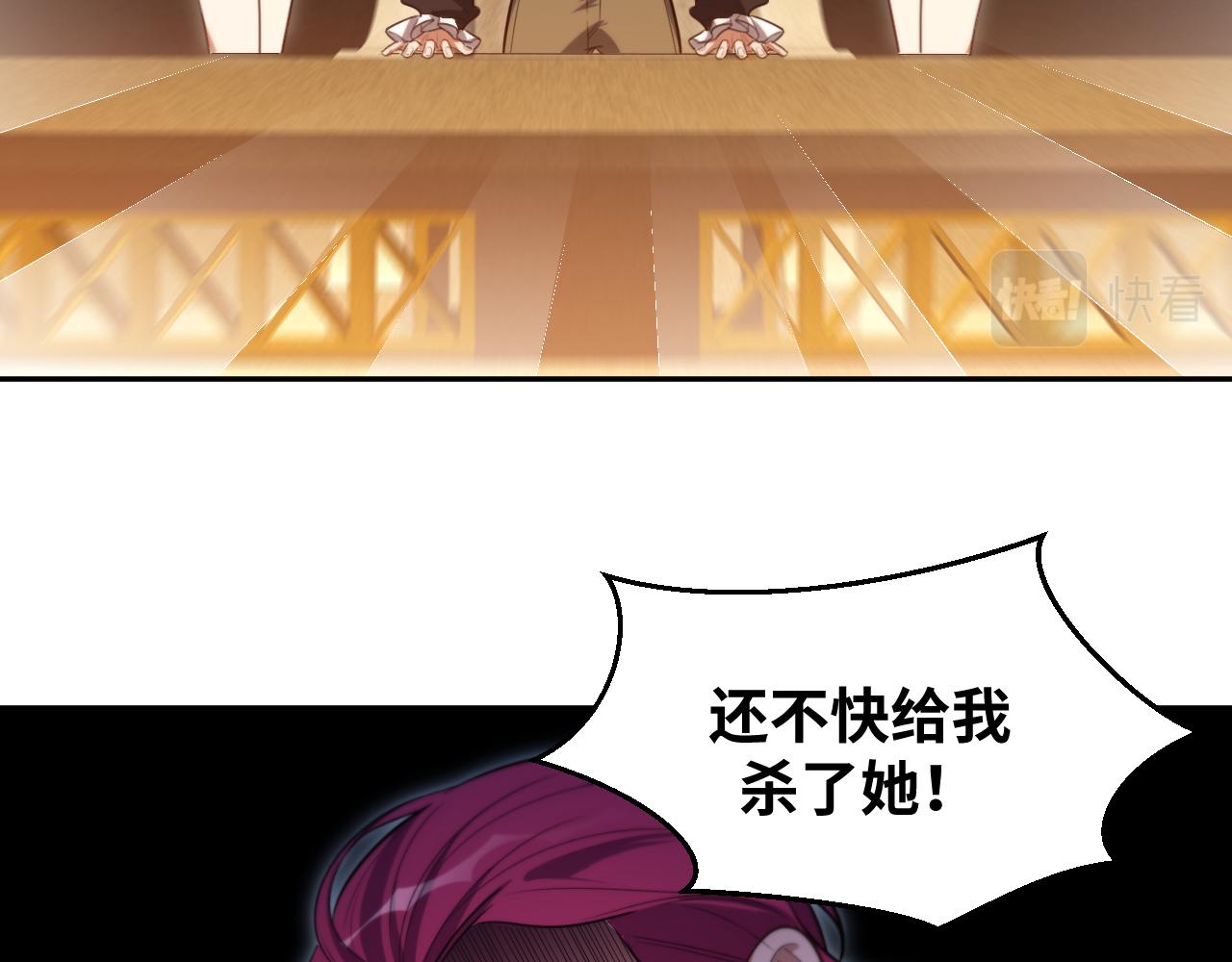 第84话 选择(1/2)-第89话