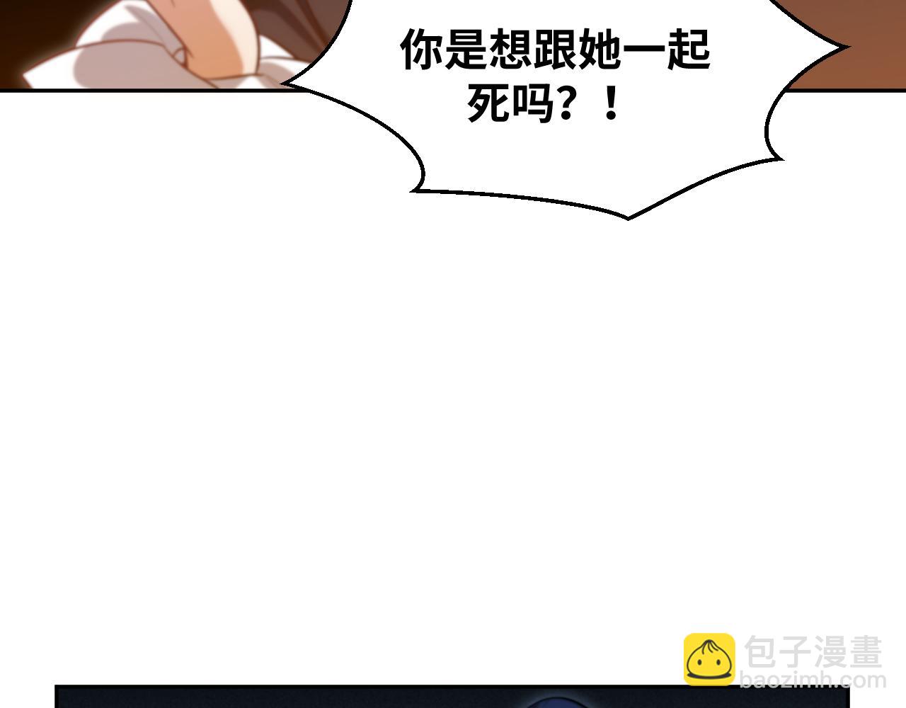 第84话 选择(1/2)-第89话