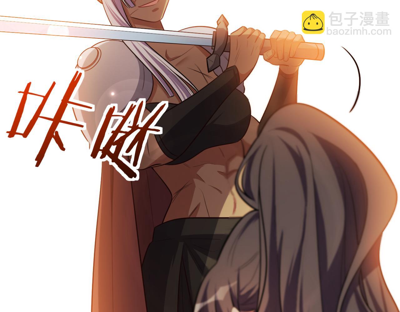 第84话 选择(1/2)-第89话