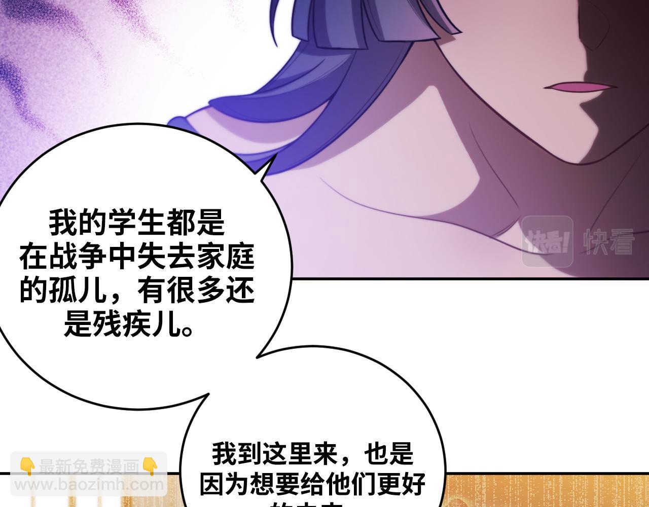 第84话 选择(1/2)-第89话