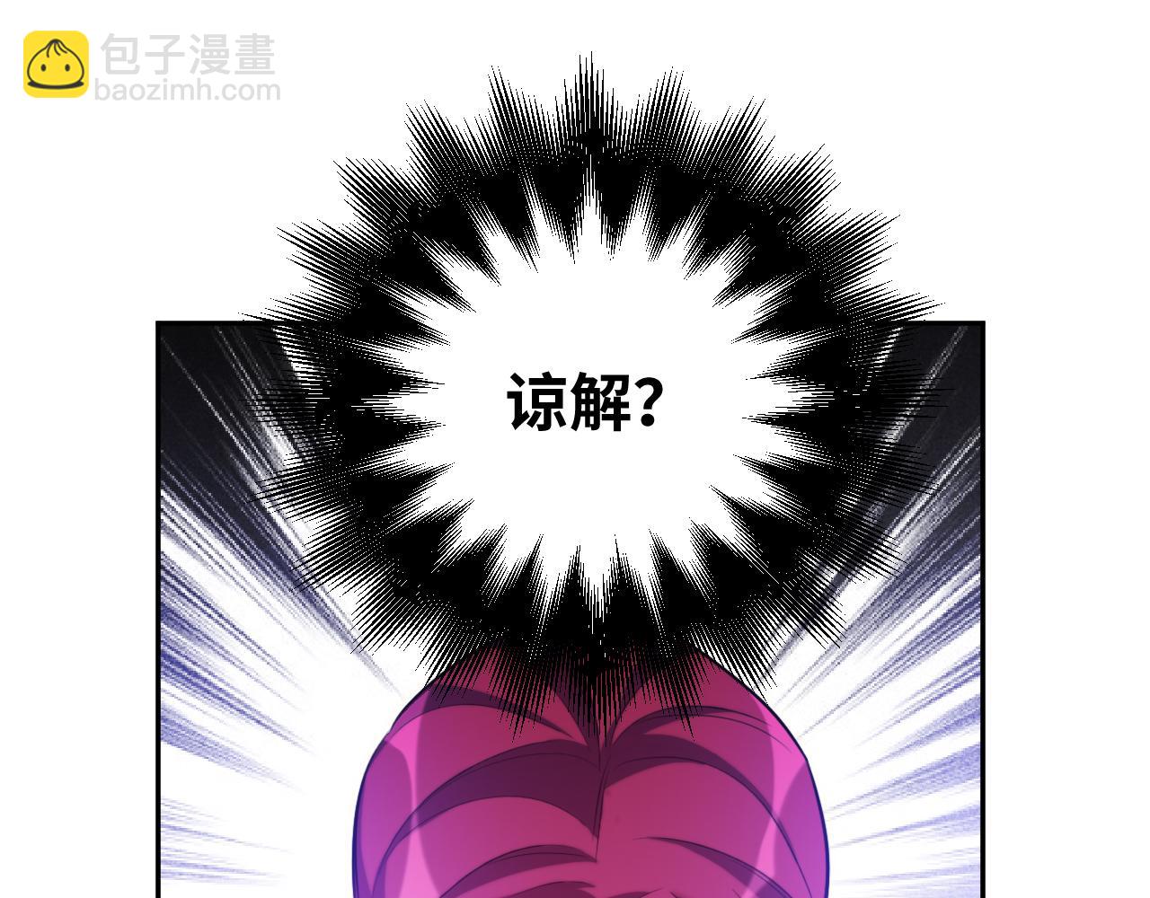 第86话 我，不原谅！(1/2)-第91话