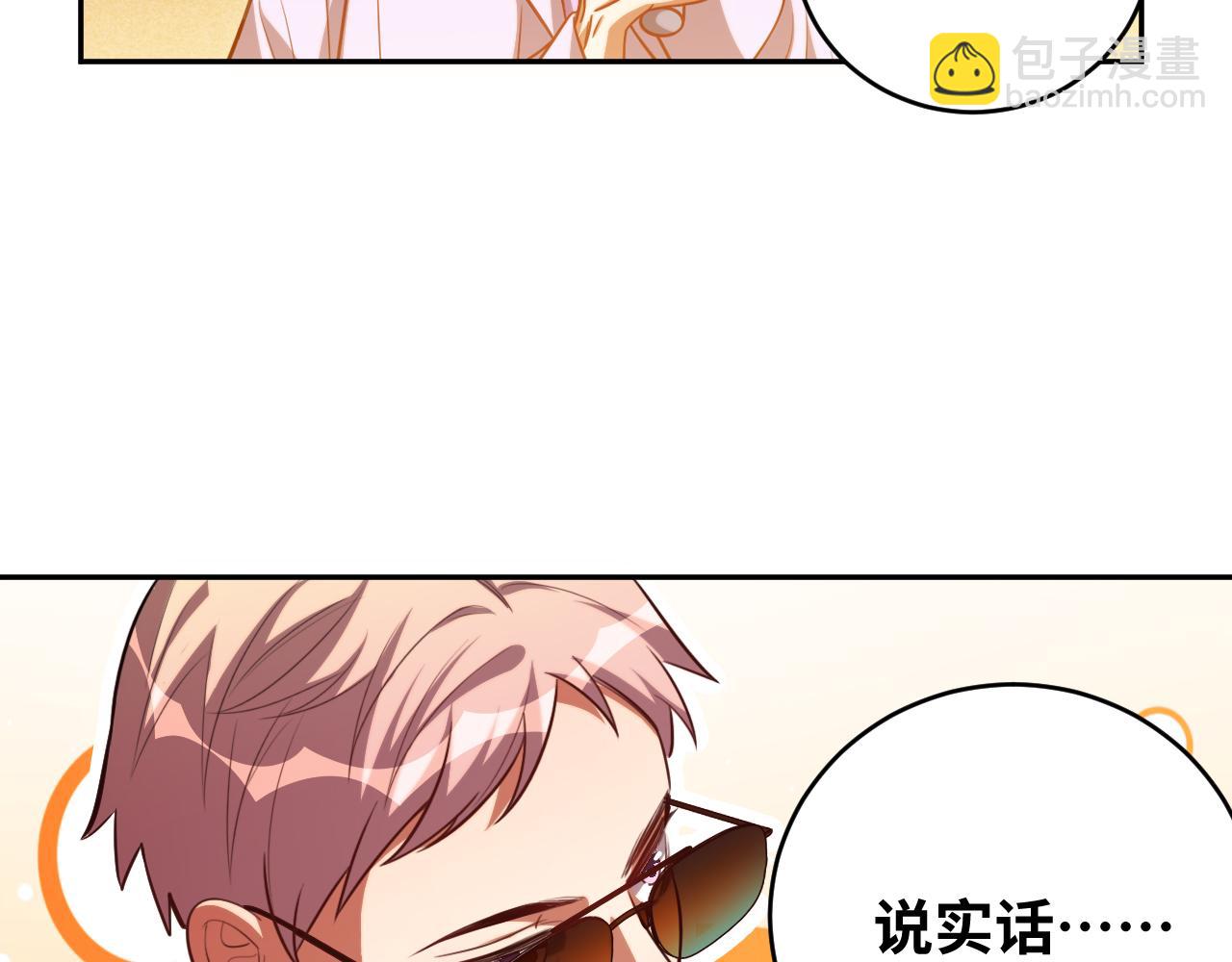 第86话 我，不原谅！(1/2)-第91话