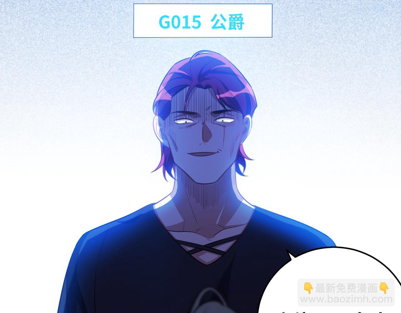 第86话 我，不原谅！(1/2)-第91话