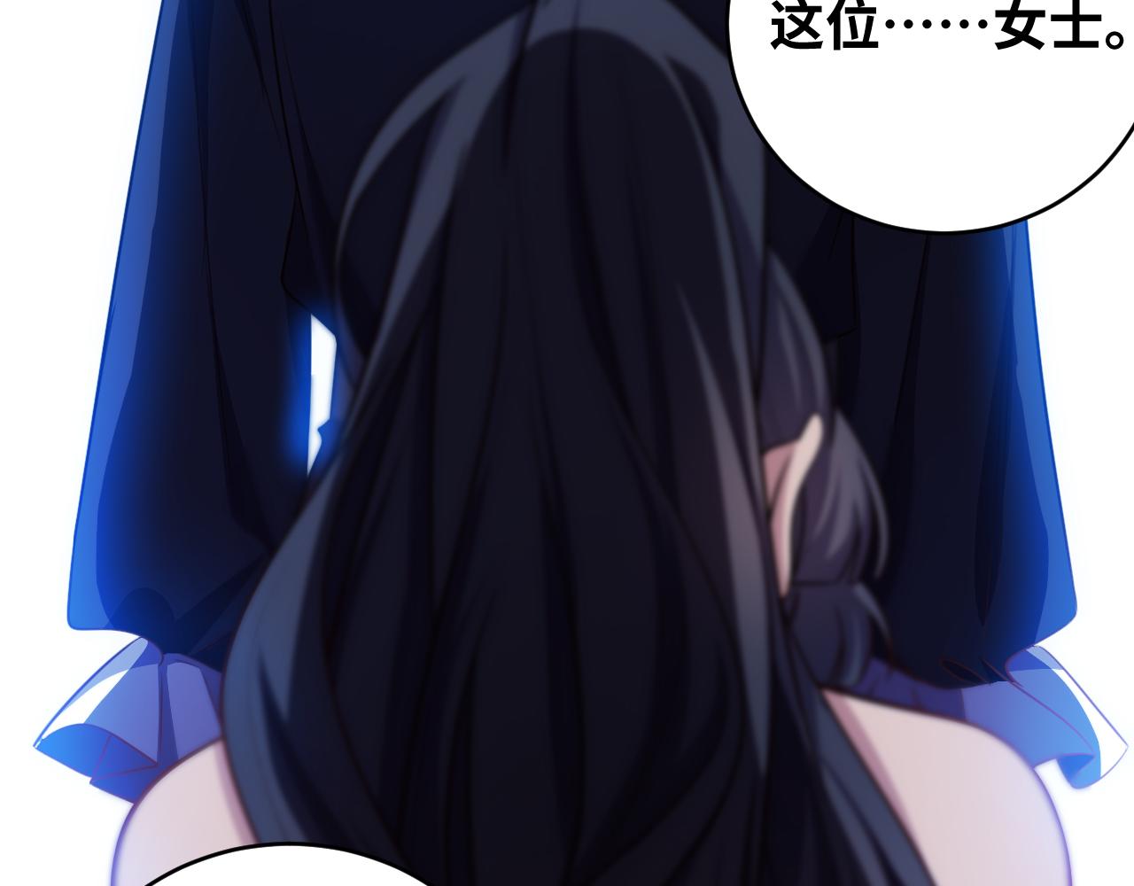 第86话 我，不原谅！(1/2)-第91话