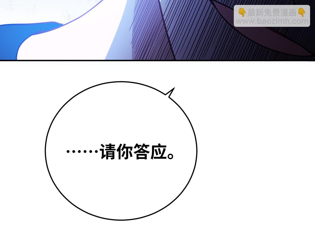 第86话 我，不原谅！(1/2)-第91话