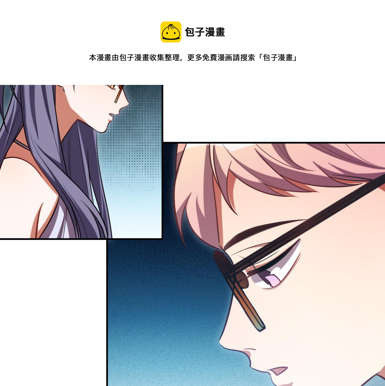 第86话 我，不原谅！(1/2)-第91话