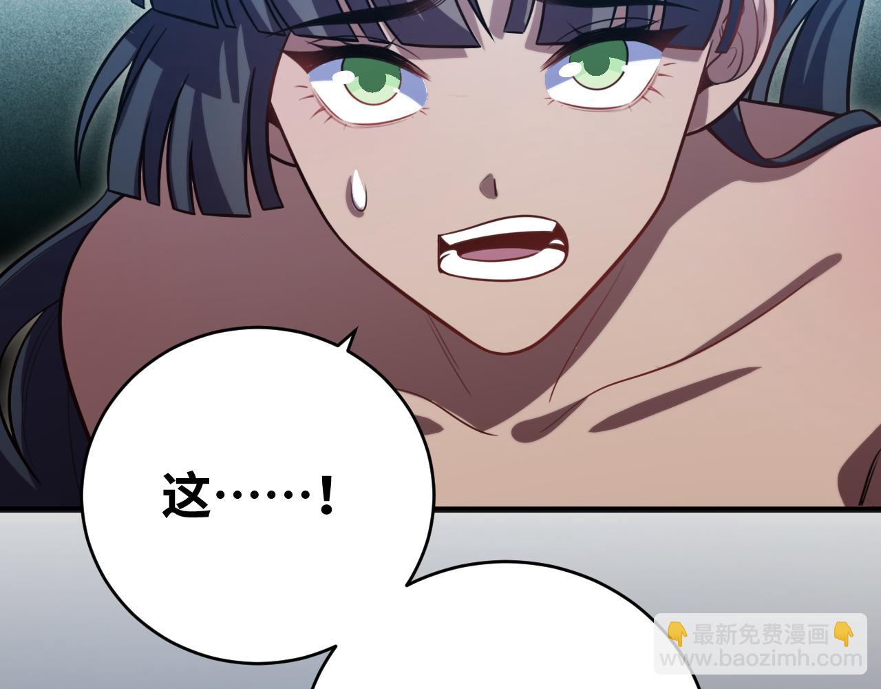 第86话 我，不原谅！(1/2)-第91话