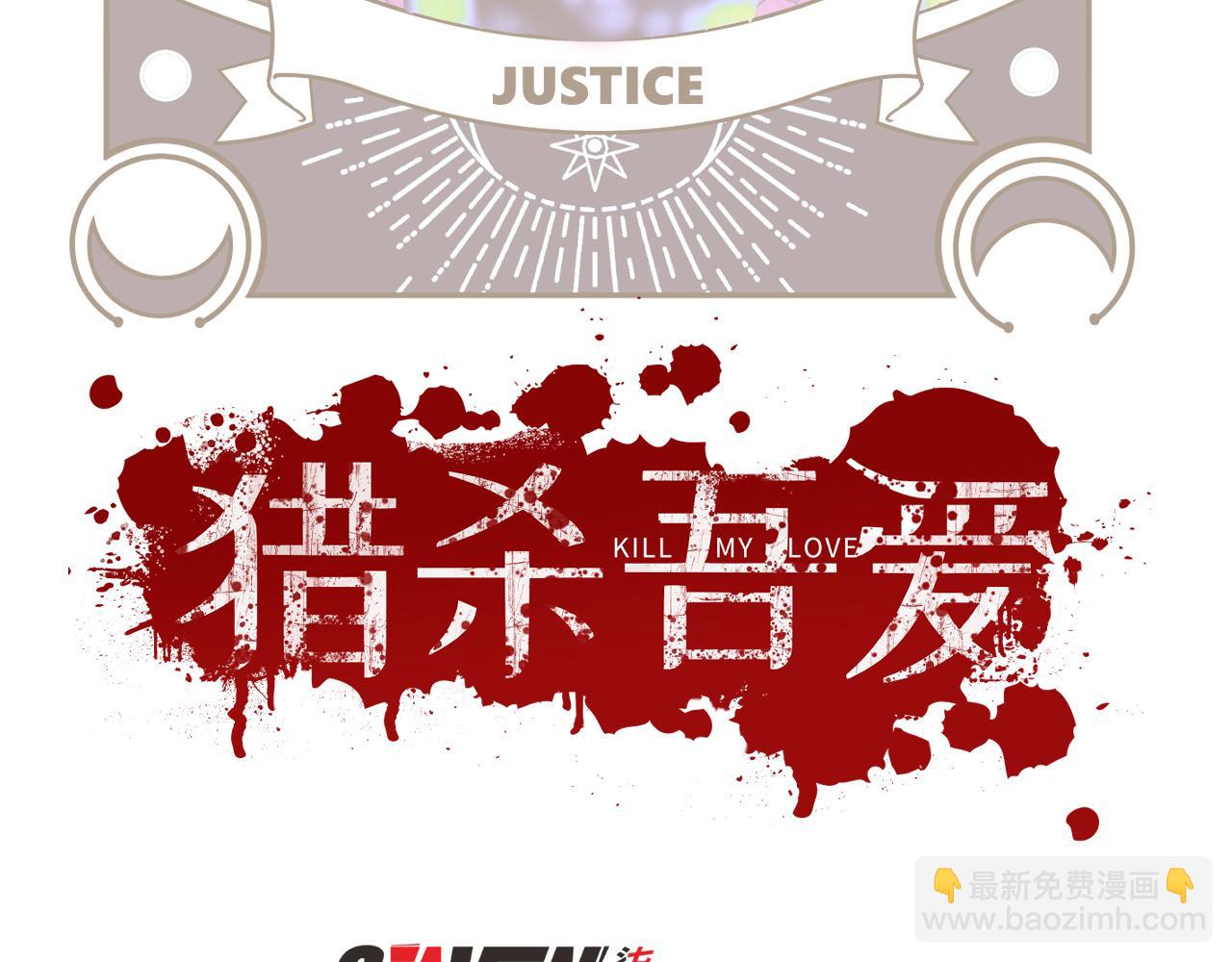 第86话 我，不原谅！(1/2)-第91话