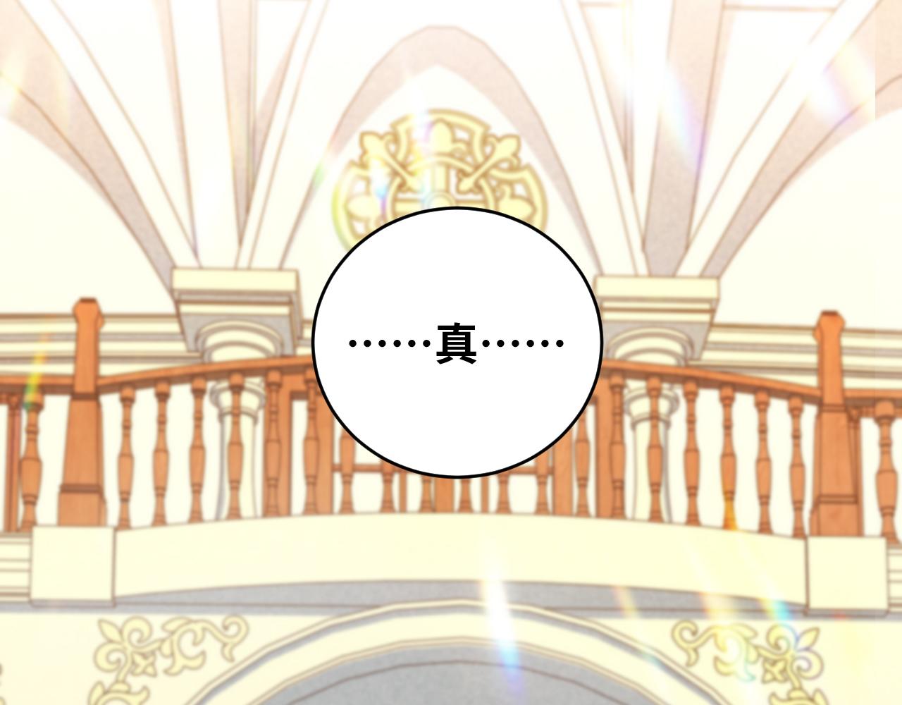 第88话 我们，终结吧(1/2)-第93话