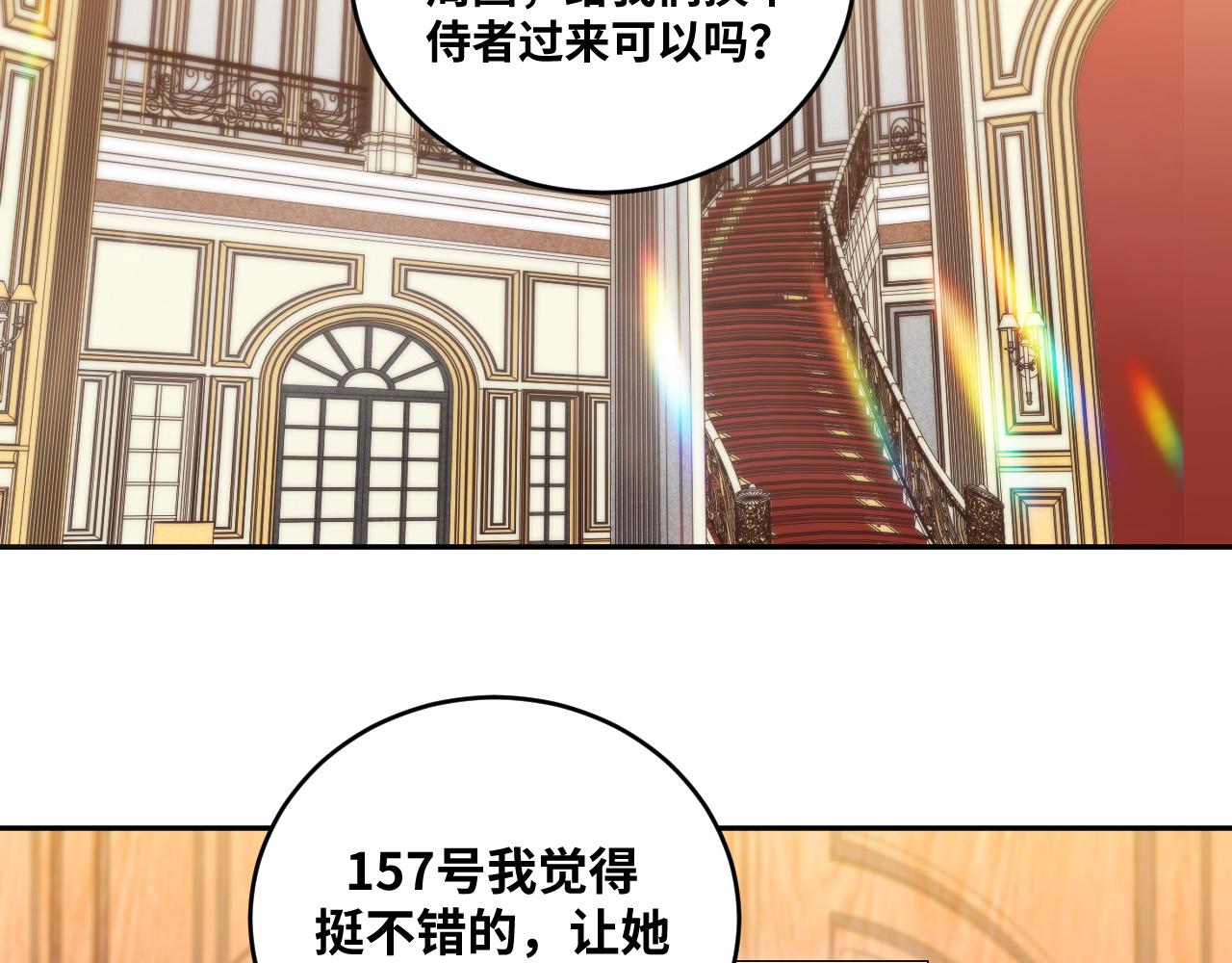 第88话 我们，终结吧(1/2)-第93话