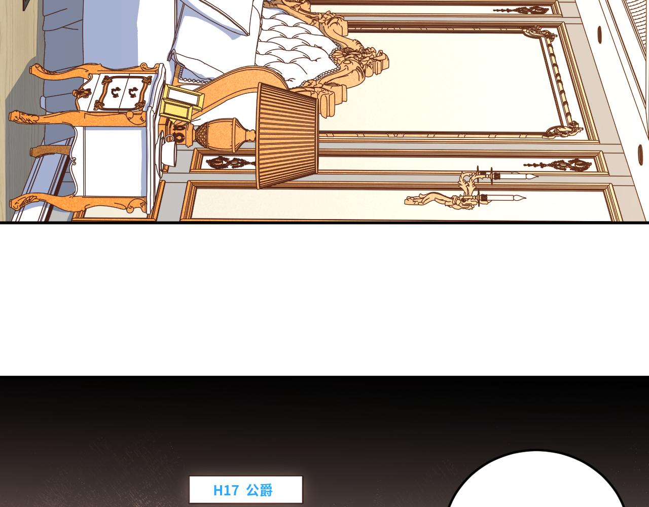 第88话 我们，终结吧(1/2)-第93话